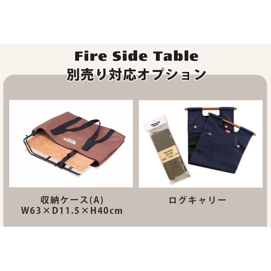ファイヤーサイドテーブル ウッドトップ Hang Out ハングアウト FRT