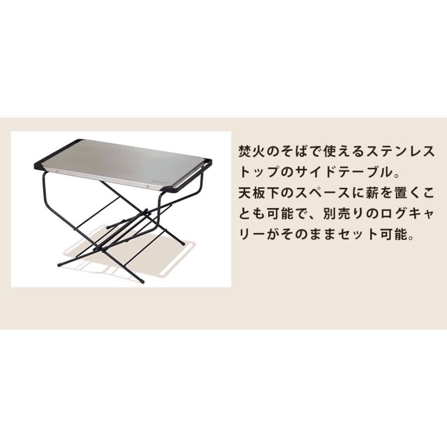 ファイヤーサイドテーブル ステンレストップ Hang Out ハングアウト
