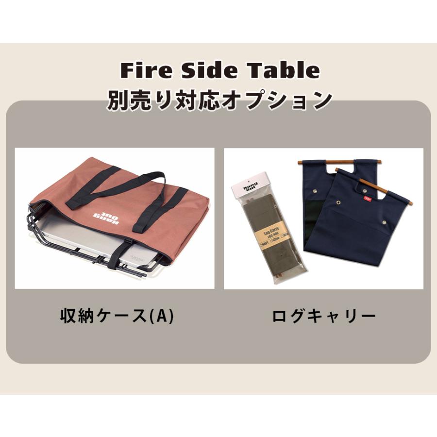 ファイヤーサイドテーブル ステンレストップ Hang Out ハングアウト