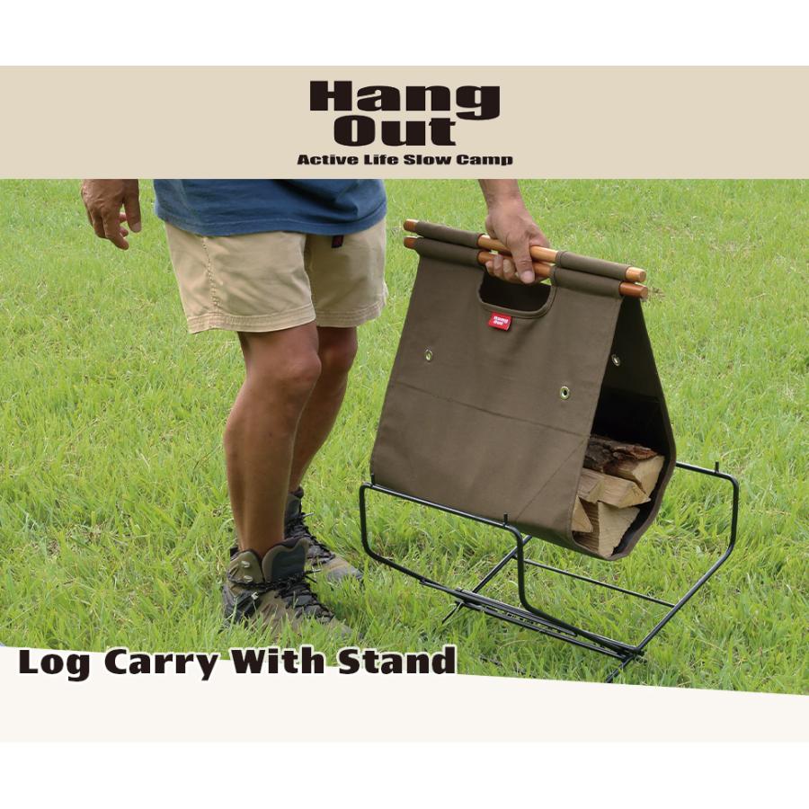 ログキャリー スタンド Hang Out ハングアウト ログキャリースタンド