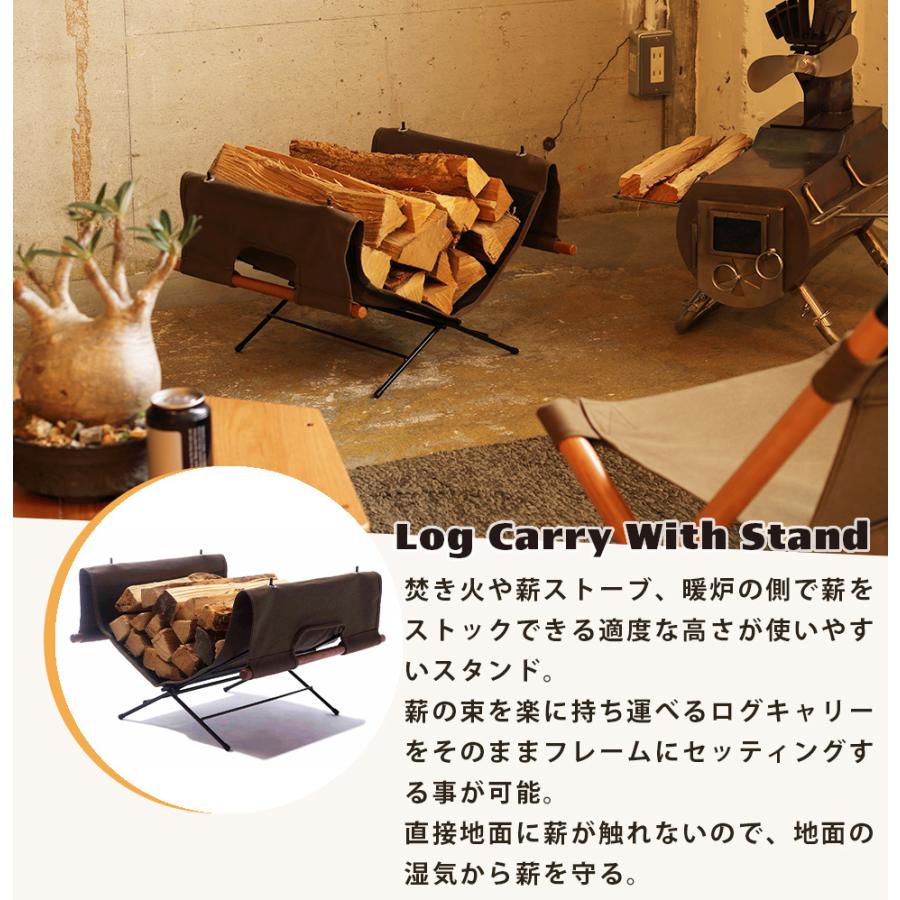 ログキャリー スタンド Hang Out ハングアウト ログキャリー