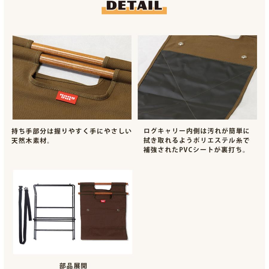 ログキャリー スタンド Hang Out ハングアウト ログキャリースタンド