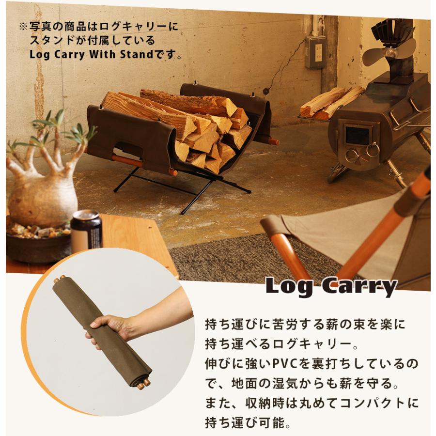 ログキャリー Hang Out ハングアウト 薪 LGC-400 薪を運ぶ 湿気防止