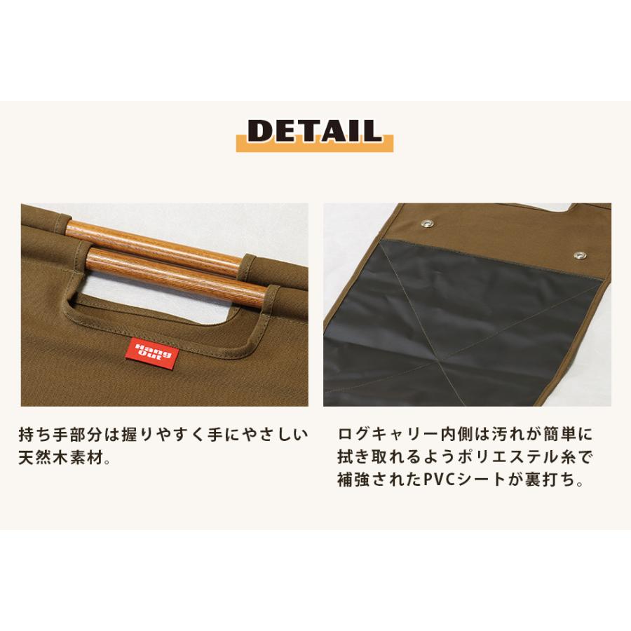 ログキャリー Hang Out ハングアウト 薪 LGC-400 薪を運ぶ 湿気防止