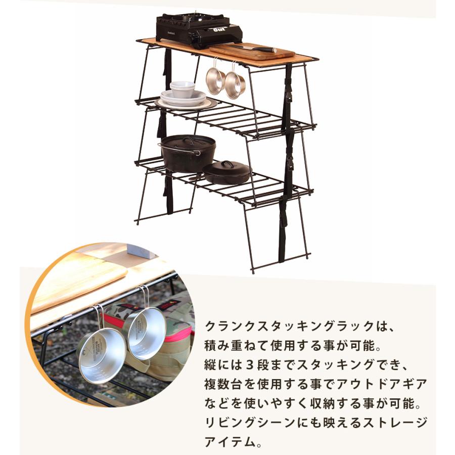 クランクスタッキングラック アイアン Hang Out ハングアウト
