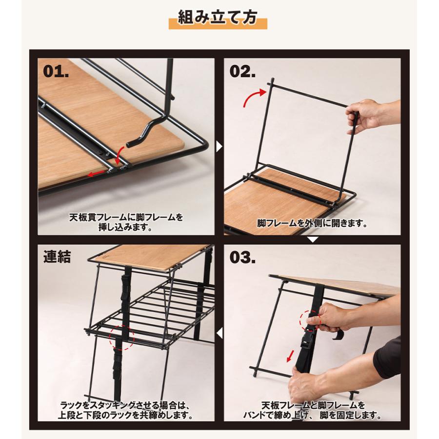 クランクスタッキングラック ウッド Hang Out ハングアウト CRK-SR90WD