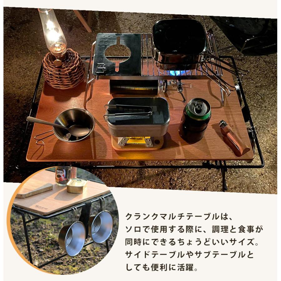 クランクマルチテーブル Hang Out ハングアウト CRK-MT70WD Crank