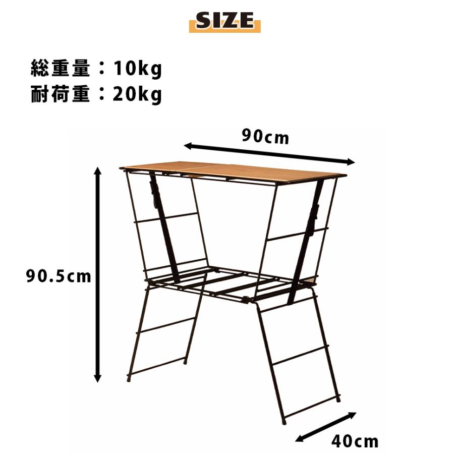 クッキングテーブル カウンターテーブル Hang Out ハングアウト CRK-CT90 コンパクト Crankシリーズ シンプル テーブル アウトドア キャンプ バーベキュー｜waraku-neiro｜10