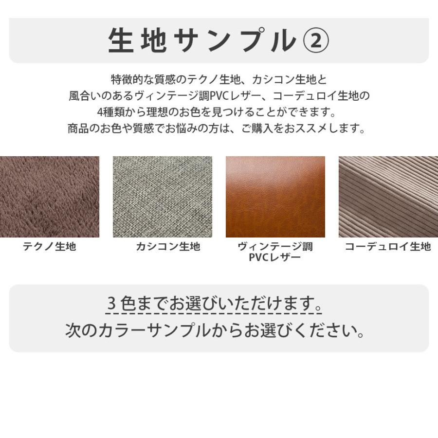 セルタン 「生地サンプル」 生地の色味や質感で迷っている方はぜひご