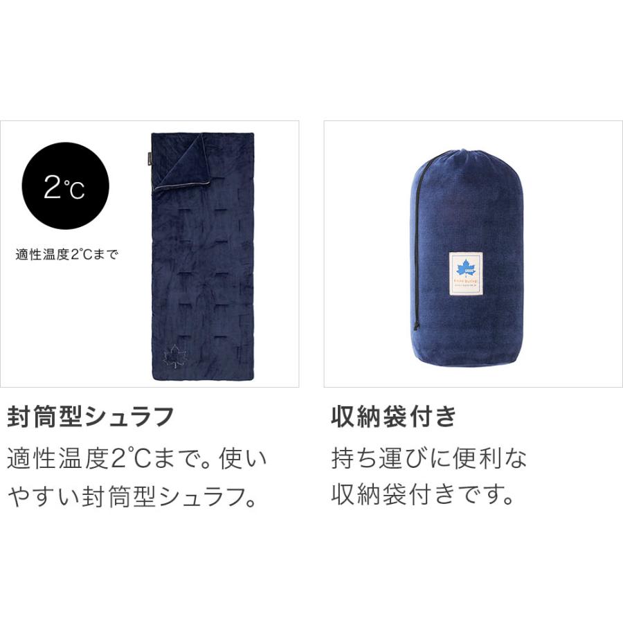 LOGOS ロゴス 丸洗いやわらか あったかシュラフ・2 寝袋