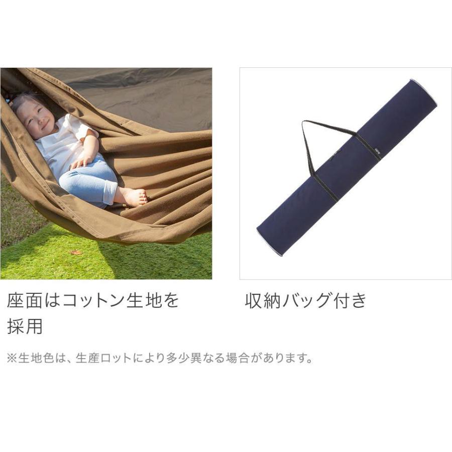 LOGOS ロゴス 3WAY スタンドハンモック ハンモックチェア LOGOS ロゴス 3WAY スタンドハンモック ハンモックチェア