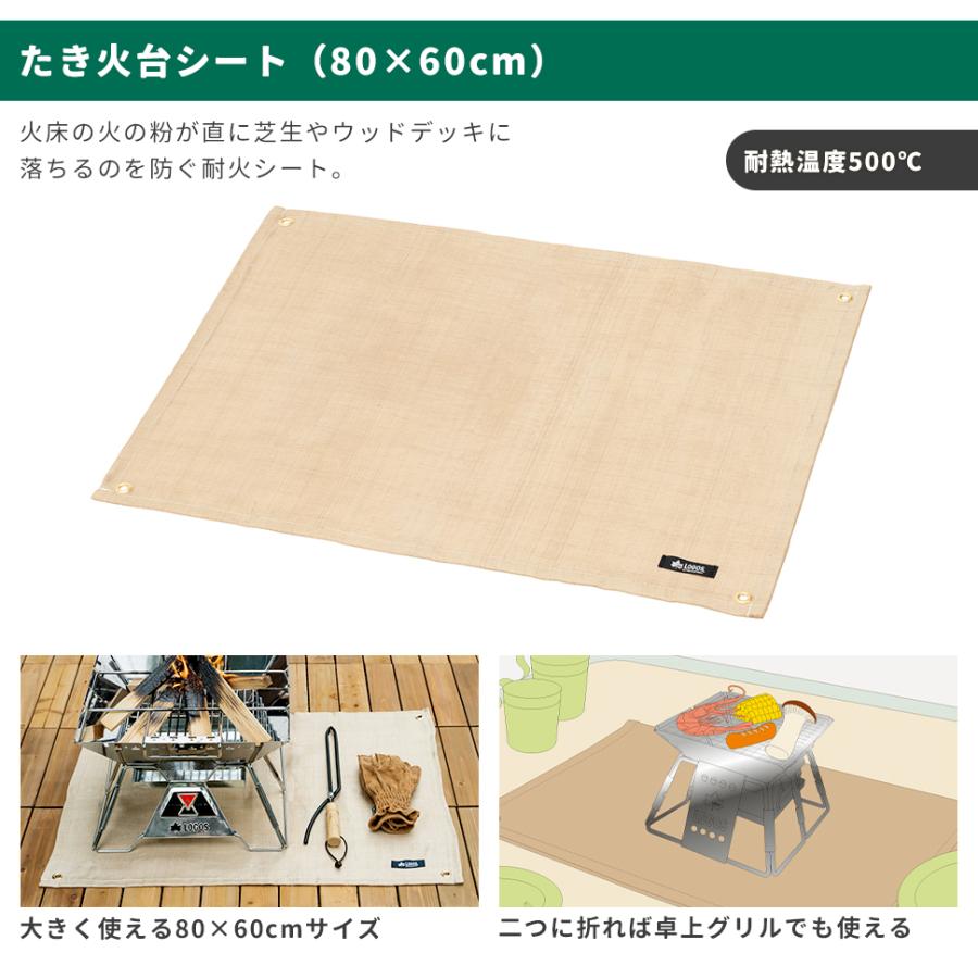 LOGOS ロゴス セット ピラミッド TAKIBI L たき火 焚火 焚き火 LOGOS ロゴス セット ピラミッド TAKIBI L たき火 焚火 焚き火