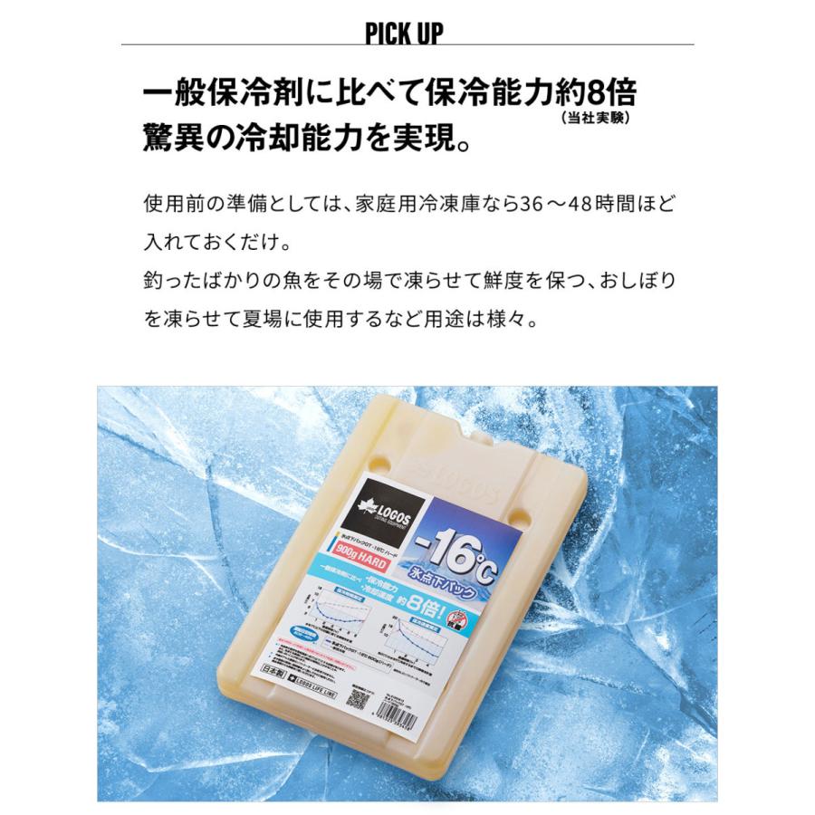 氷点下パック 保冷剤 ロゴス LOGOS クーラーボックス 強力 凍結 GT−16℃ アウトドア キャンプ 900ｇ 3個セット Amazon |  ロゴス (LOGOS) 保冷剤 氷点下パック GTマイナス 16度 ソフト クーラーボックス・クーラーバッグに | ロゴス(LOGOS) | 保冷剤