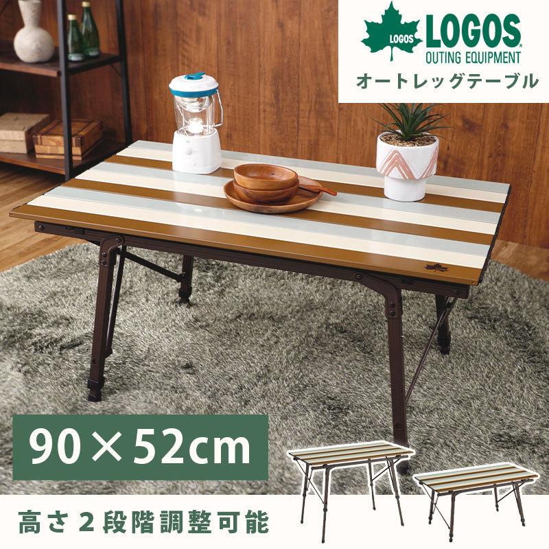 LOGOS ロゴス オートレッグテーブル ヴィンテージ キャンプ LOGOS ロゴス オートレッグテーブル ヴィンテージ キャンプ