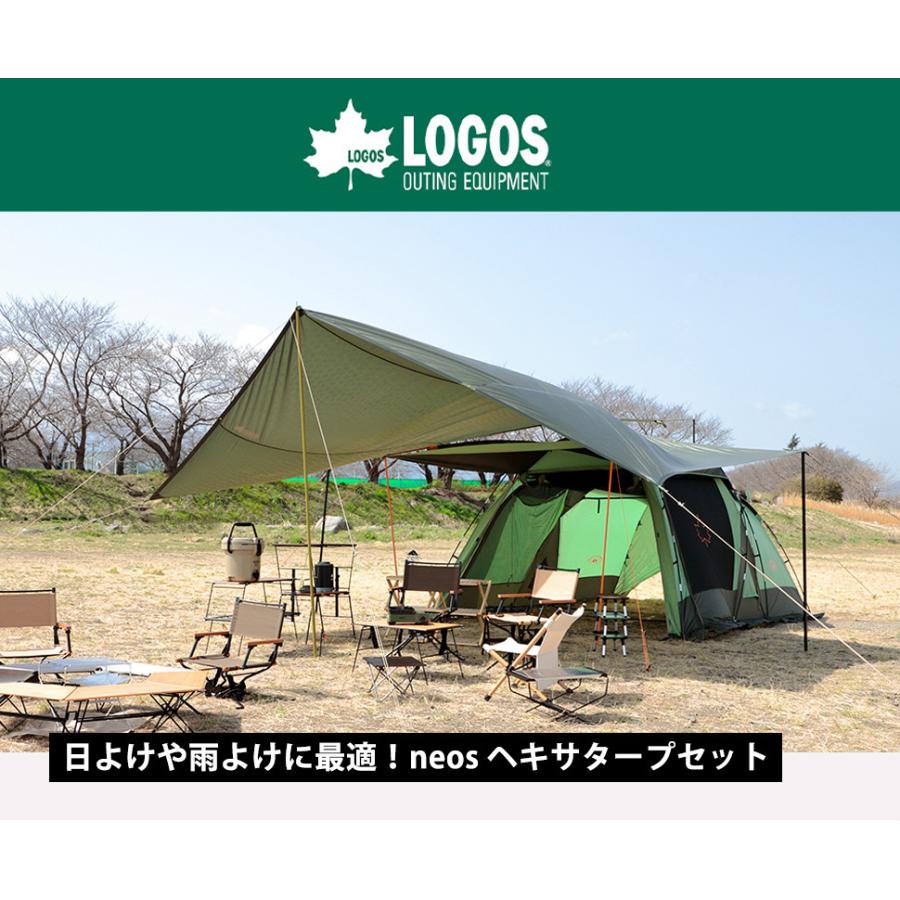 競売 ロゴス(LOGOS) シビックドームXLチャレンジセット 71809541