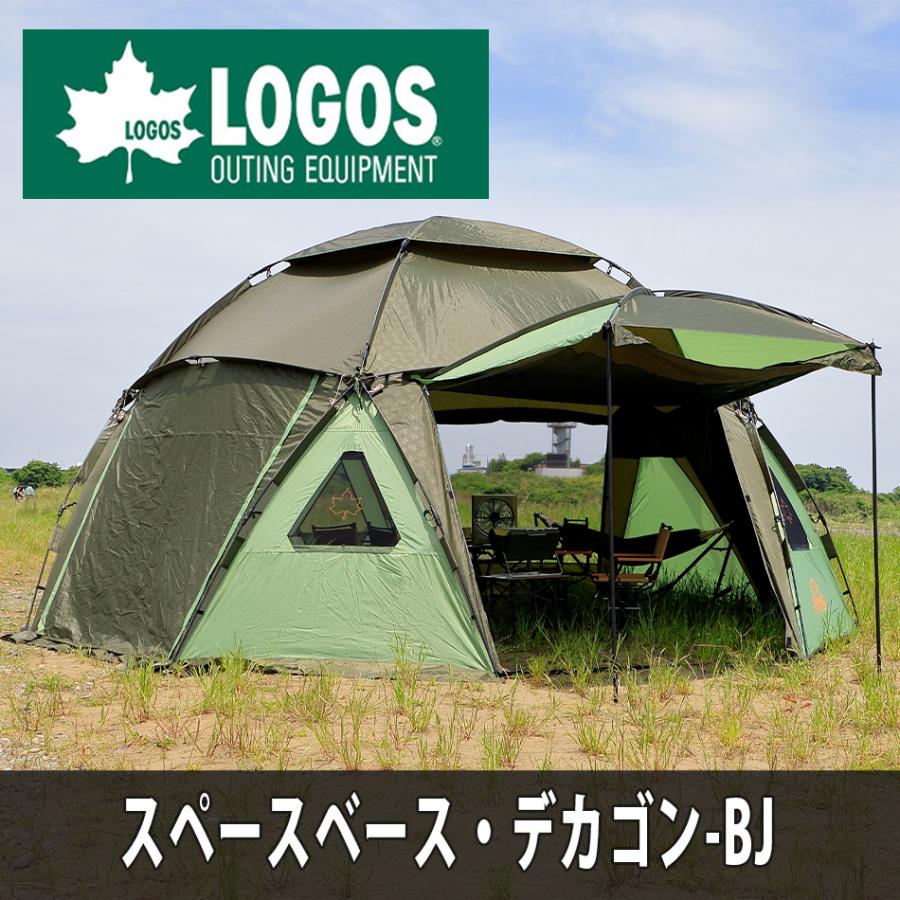 LOGOS ロゴス スペースベース・デカゴン-BJ テント 超大型ドーム LOGOS ロゴス スペースベース・デカゴン-BJ テント 超大型ドーム