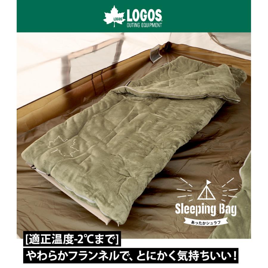 LOGOS ロゴス 丸洗いやわらか あったかシュラフ-2 寝袋 LOGOS ロゴス 丸洗いやわらか あったかシュラフ-2 寝袋