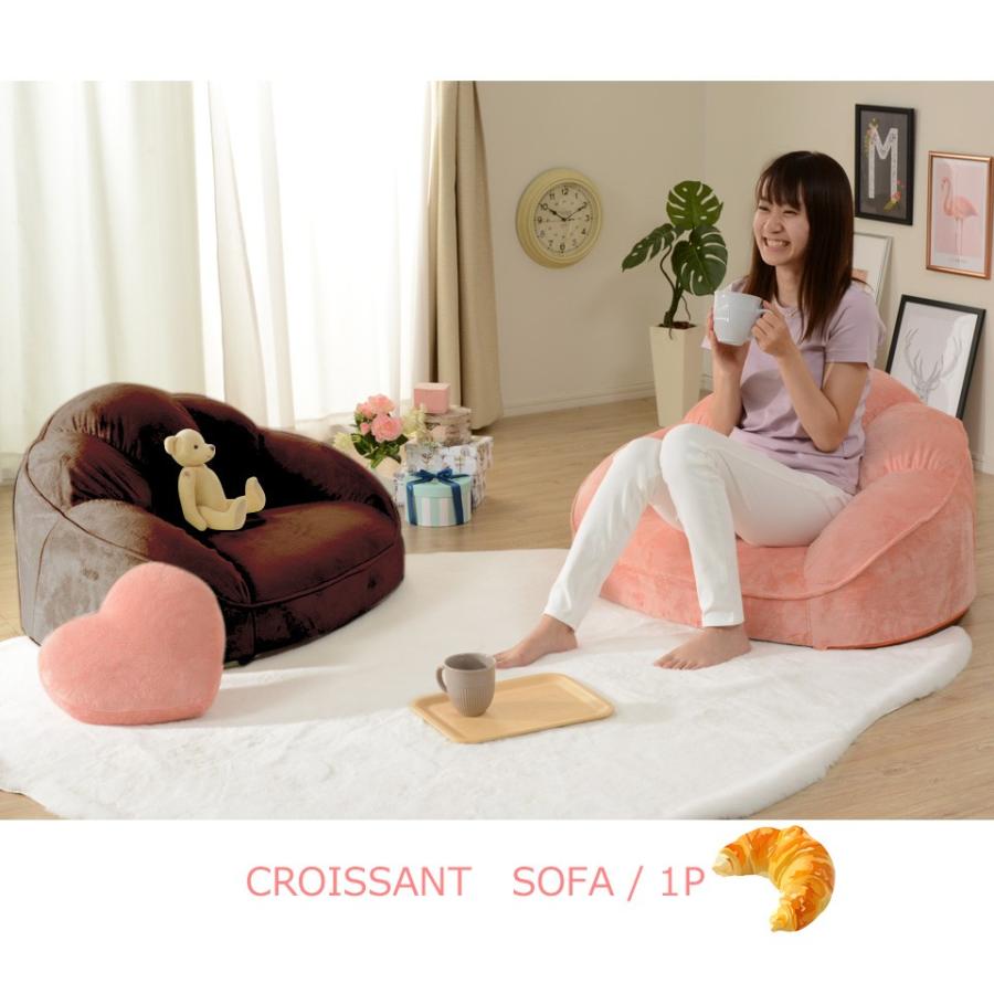 セルタン ソファー 一人掛け ソファ ローソファー 1人用ソファー セルタン ソファー 一人掛け ソファ ローソファー 1人用ソファー