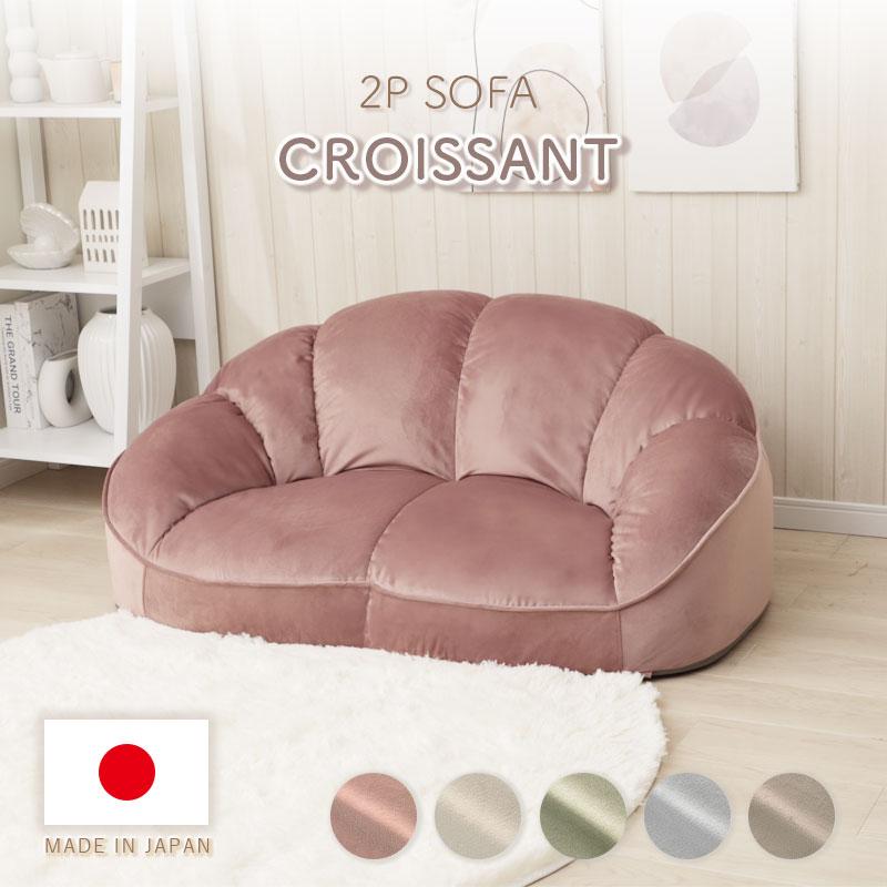 セルタン ローソファー 一人掛けソファ ソファー ソファ カウチ セルタン ローソファー 一人掛けソファ ソファー ソファ カウチ