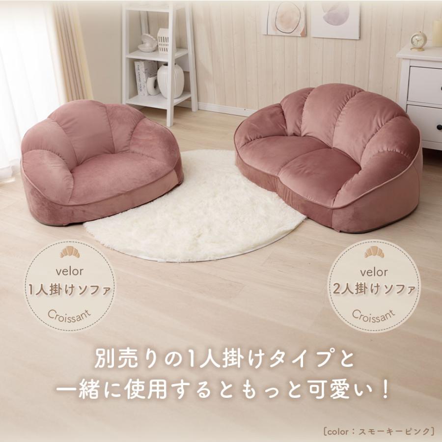 セルタン ローソファー 一人掛けソファ ソファー ソファ カウチ