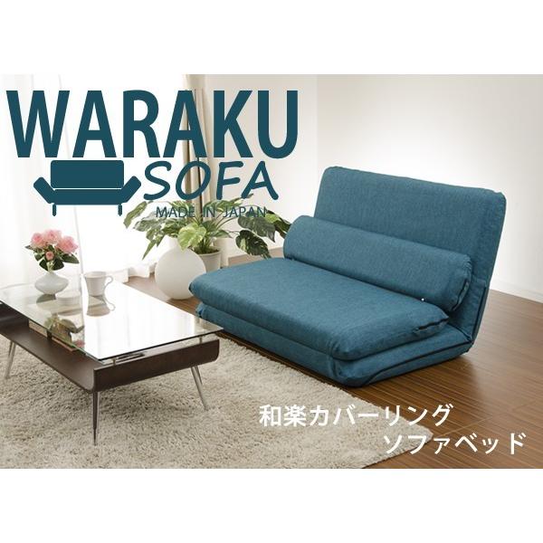 【色:03ダリアングリーン】セルタン ローソファー 高反発 カバーが洗える 和楽 Amazon.co.jp: セルタン ローソファー 高反発 カバーが洗える