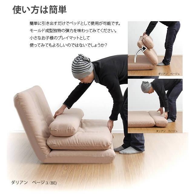 セルタン ソファー ソファ ソファベッド コンパクト おしゃれ