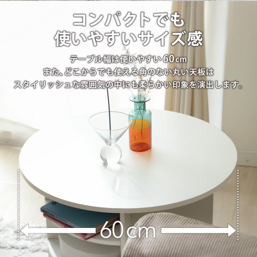 サイドテーブル 収納 テーブル 丸 おしゃれ 丸テーブル 白 コンパクト