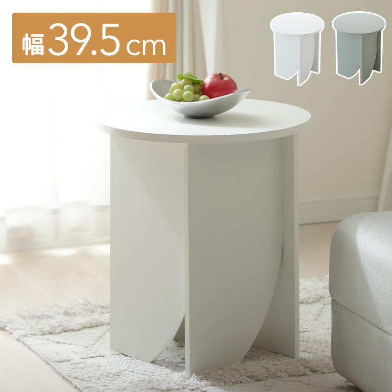 サイドテーブル 白 ベッドサイドテーブル ナイトテーブル ミニテーブル