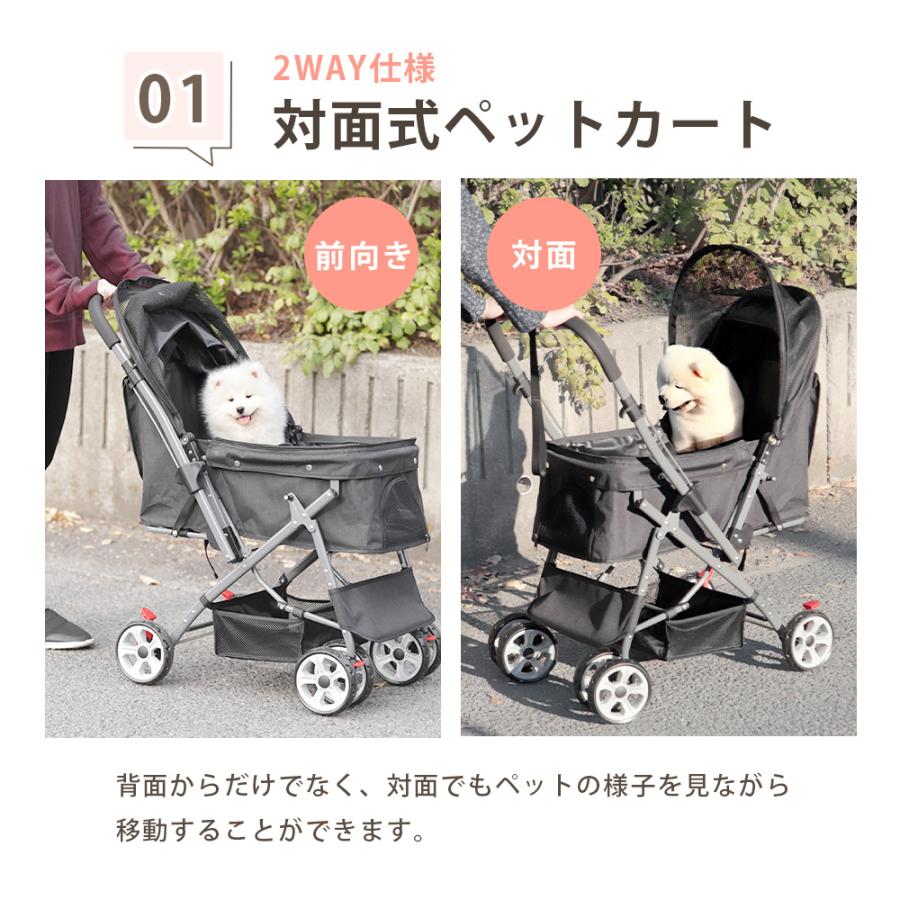 ペットキャリー ペットカート バギー ドッグカート 犬 猫 4輪 真夏