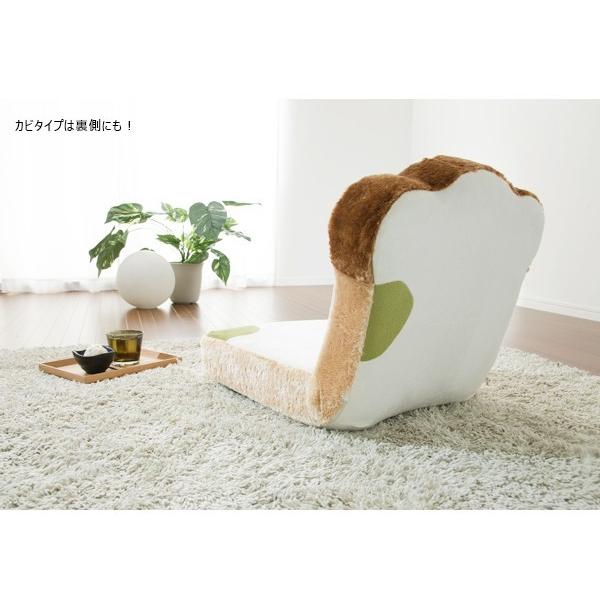 【人気商品】セルタン 幅約67cm カバーが洗える 食パン Lサイズ 日本製 A セルタン 座椅子 パン 食パン いす 目玉焼き 洗濯可能 カバー 洗える