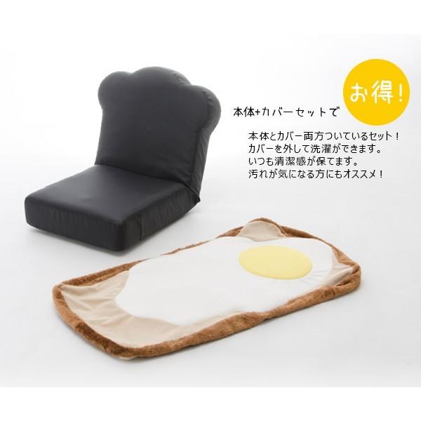 【人気商品】セルタン 幅約67cm カバーが洗える 食パン Lサイズ 日本製 A セルタン 座椅子 パン 食パン いす トースト 洗濯可能 カバー 洗える
