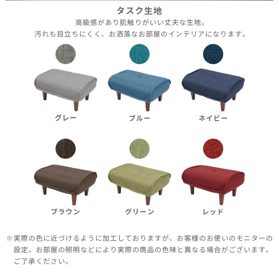 オットマン スツール フットレスト 足置き台 おしゃれ 合成皮革 チェア 北欧 サイドテーブル 椅子 コンパクト 合皮 日本製の画像
