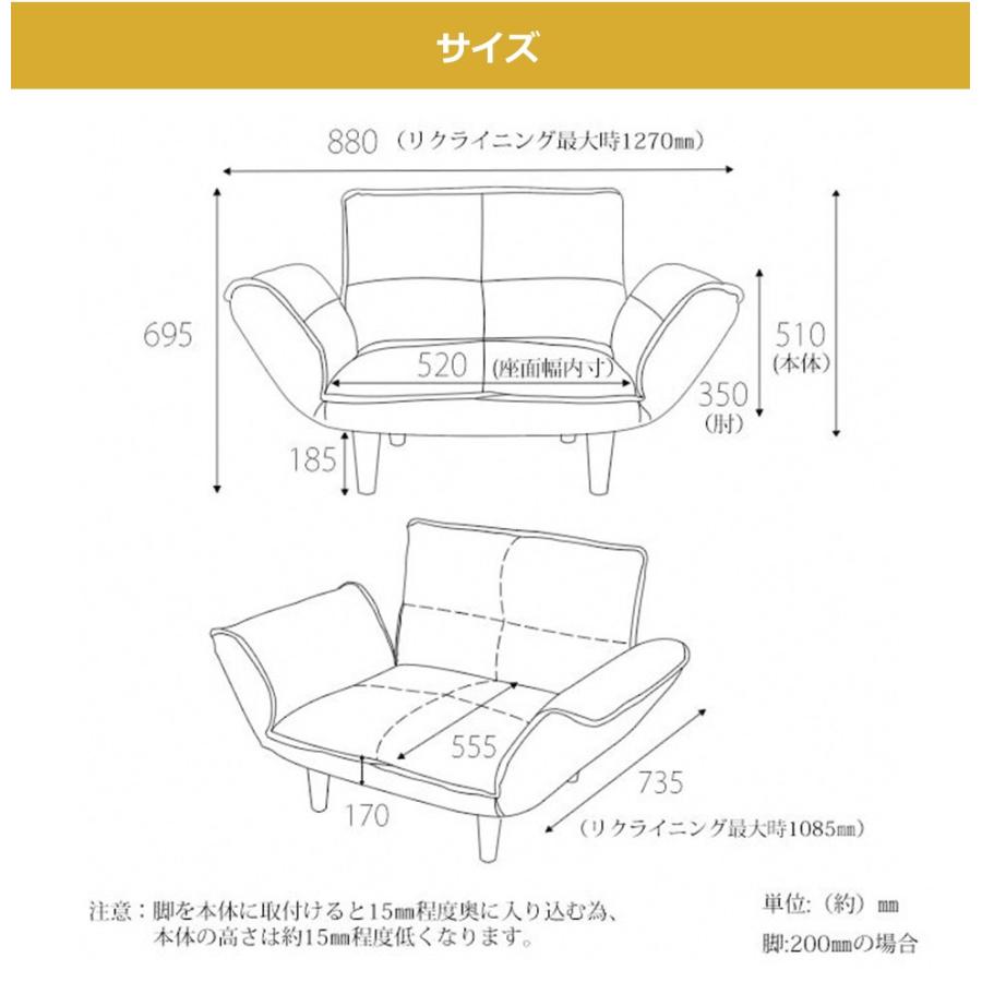 一人掛けソファ ソファー 一人掛け ソファ ローソファー カウチソファ リクライニング 1人用ソファー おしゃれ 合皮｜waraku-neiro｜36