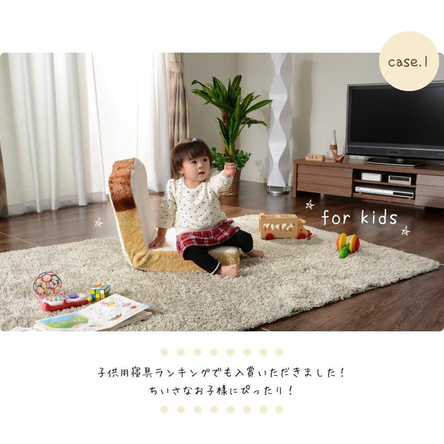 セルタン 座椅子 いす 食パン リクライニング 低反発 テレワーク 在宅