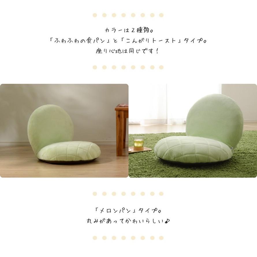 セルタン 座椅子 いす 食パン リクライニング 低反発 テレワーク 在宅