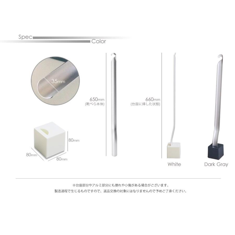 Sale 靴べら くつべら おしゃれ スタンド スタンド式 自立式 ロングタイプ Kutsubella クツベッラ アルミ 玄関 60cm 学校 病院 歯医者に Rfsh Jm ソファーメーカー直販店 和楽 通販 Yahoo ショッピング