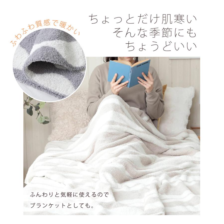 ブランケット リバーシブル 夏用 毛布 シングル 冷房対策 大判 軽い