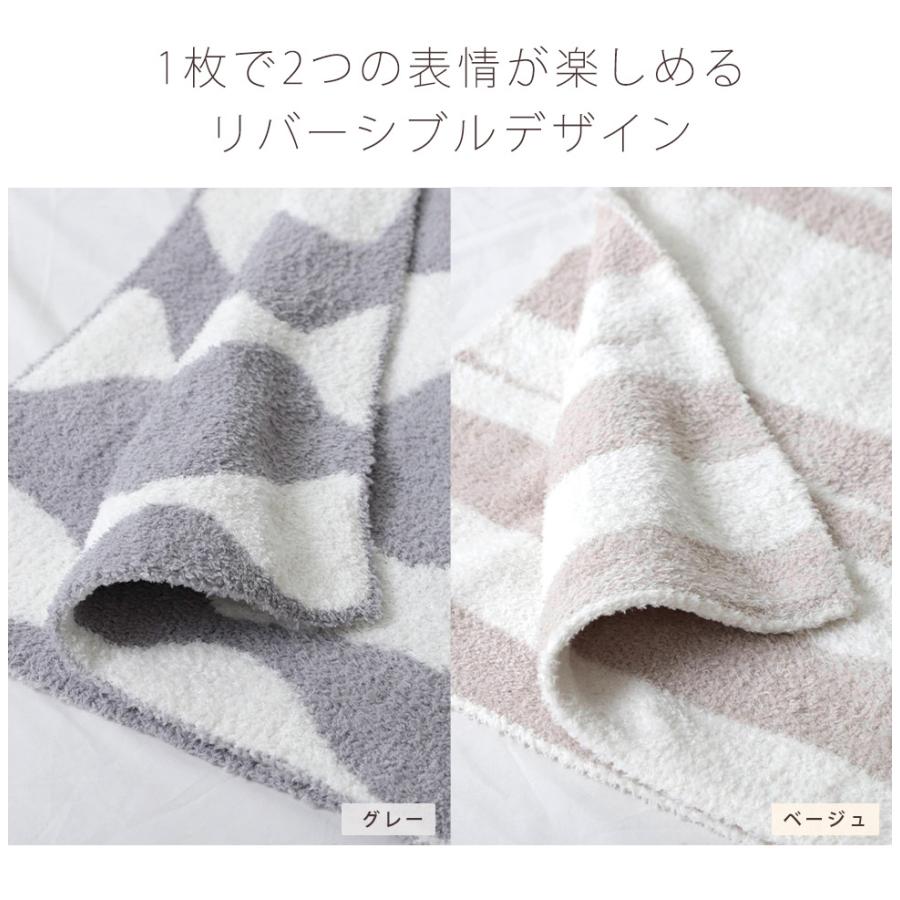 ブランケット リバーシブル 夏用 毛布 シングル 冷房対策 大判 軽い