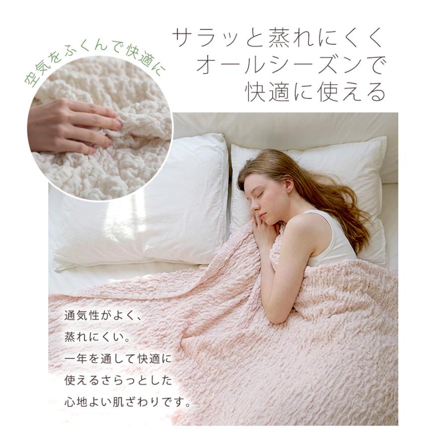 ガーゼケット 夏用 タオルケット シングル 2重ガーゼ 肌掛け 掛け布団