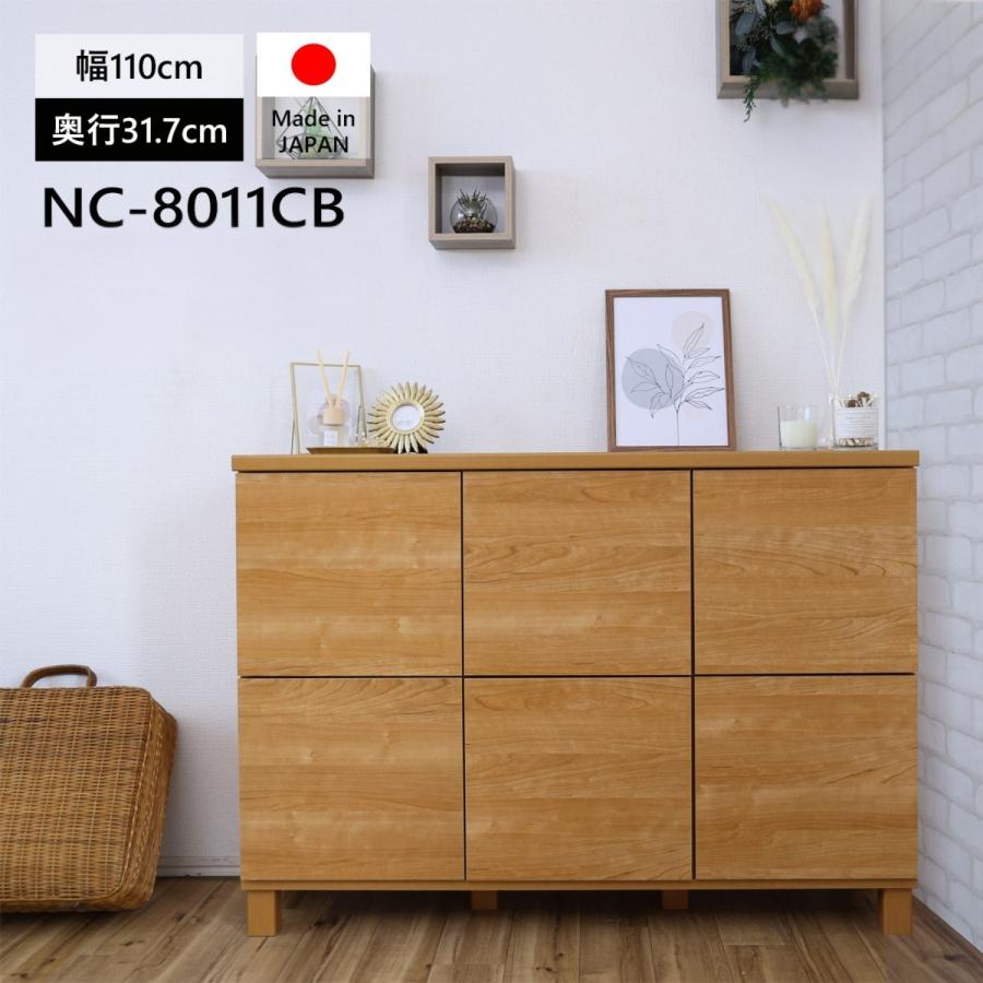 タカシン家具工業 キャビネット 木製 3列 2段 扉付き収納 リビング