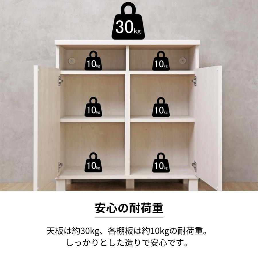 タカシン家具工業 キャビネット マルチカウンター 幅73.7cm 木製 扉