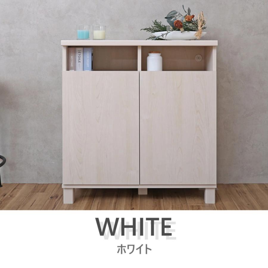 タカシン家具工業 キャビネット マルチカウンター 幅73.7cm 木製 扉