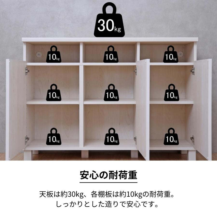 タカシン家具工業 キャビネット マルチカウンター 幅110cm 木製 扉付き