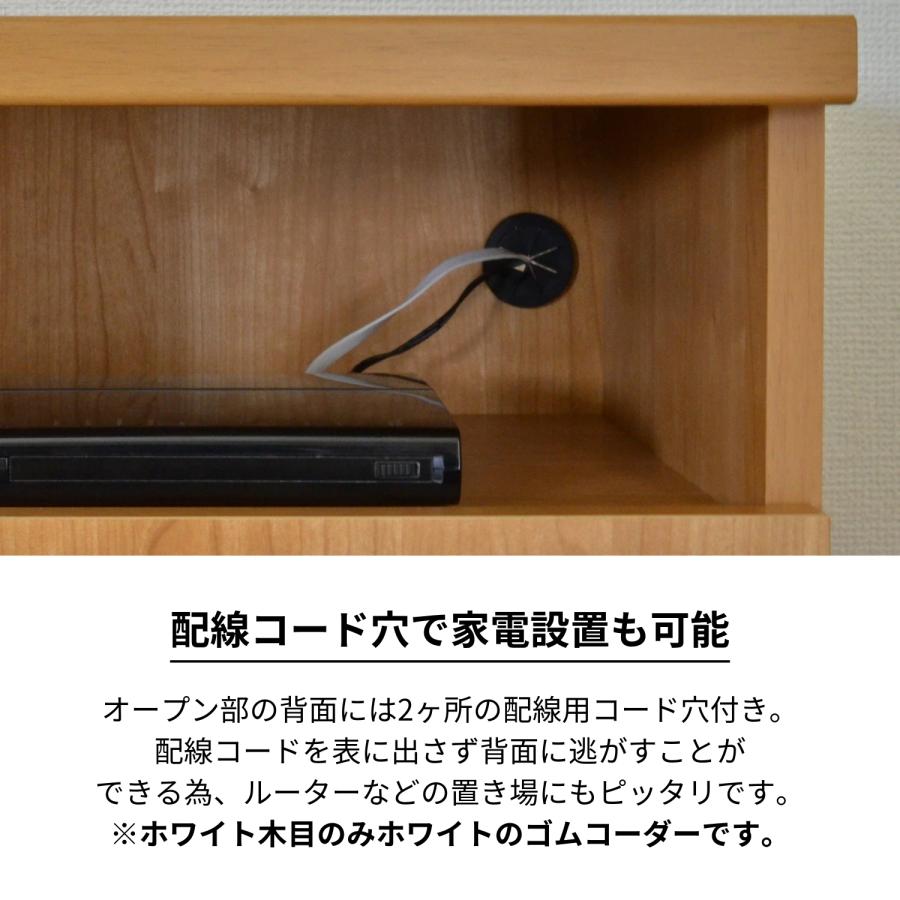 タカシン家具工業 キャビネット マルチカウンター 幅110cm 木製 扉付き