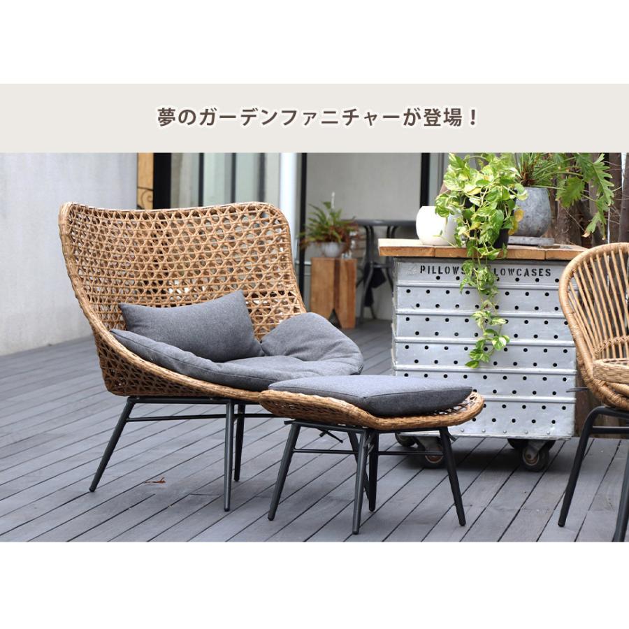 パーソナルチェア ガーデンファニチャー リゾネア Resonaire おしゃれ 