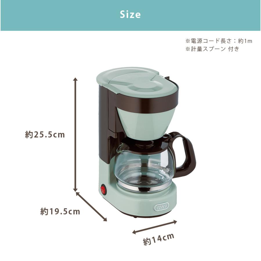 Toffy コーヒーメーカー シンプル レトロ おしゃれ お手入れ簡単 ドリップ式 メッシュフィルター コーヒー 保温 Wrc 003 ソファー メーカー直販店 和楽 通販 Yahoo ショッピング