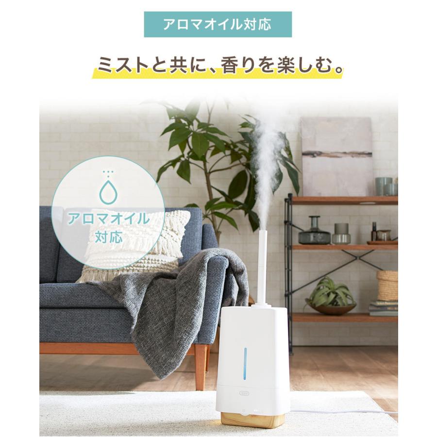 Toffy 加湿器 アロマオイル 抗菌 4L 大容量タンク おしゃれ 加湿