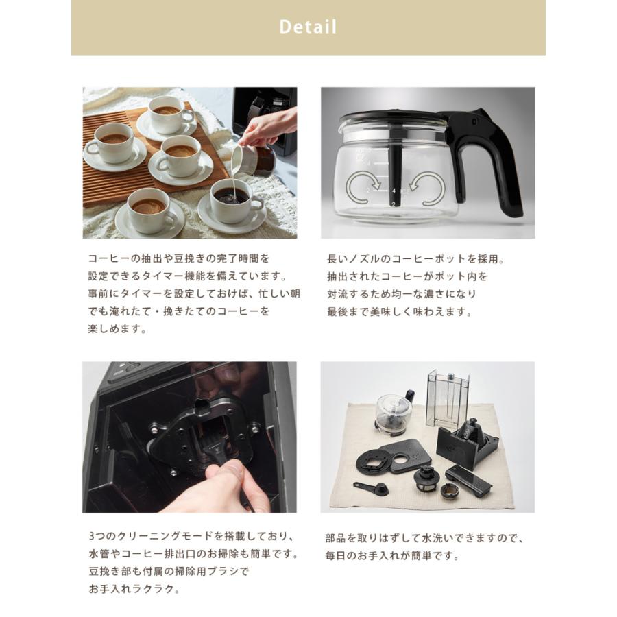 Toffy トフィー 全自動 コーヒーメーカー ミル付き 蒸らし 間欠 淹れる