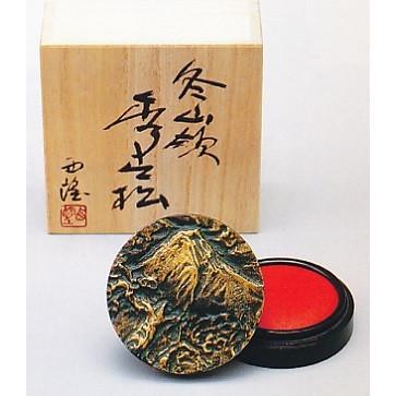 【瑞両刻印 】朱肉入れ 8cm 221g 金属製 古美術 和小物 アンティーク 置物｜小物｜ 朱肉池 冬嶺秀古松 ｜シャチハタモルト朱肉｜北村西望作