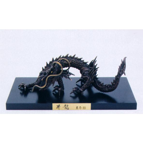 高岡銅器 村田宏作 辰年/龍の置物「躍進」美術 刻印 鋳銅 縁起物 高岡銅器 村田宏作 辰年/龍の置物「躍進」美術 刻印 鋳銅 縁起物